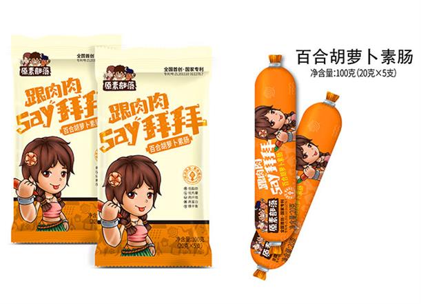 百合胡萝卜素肠 100克