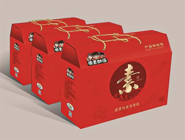 蔬菜纯素食香肠